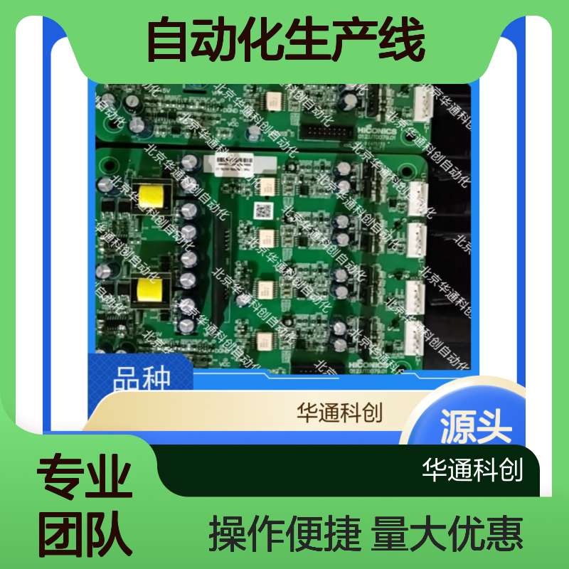 智选856.JM0001.04 304不锈钢防水模块 精准调控自动化线