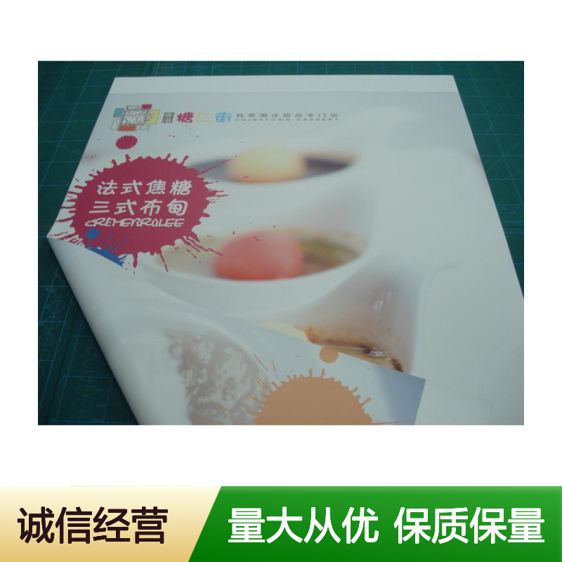 进口武藤机精喷 灯箱布刀刮布喷绘 色彩清晰细腻 画面平整高速裁切