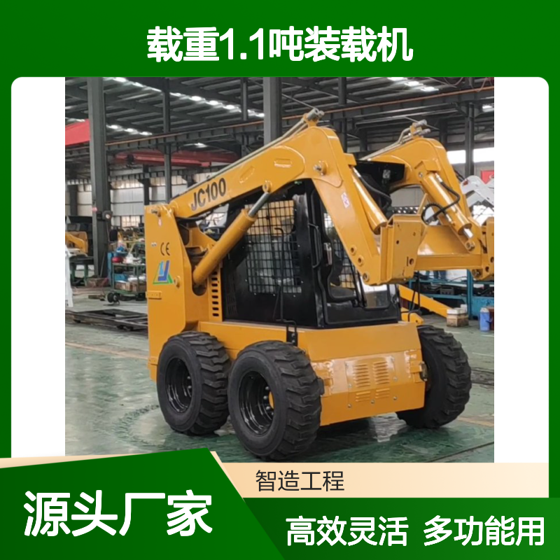 100马力小铲车 养殖场滑移小铲车 钛浩载重1.1吨装载机