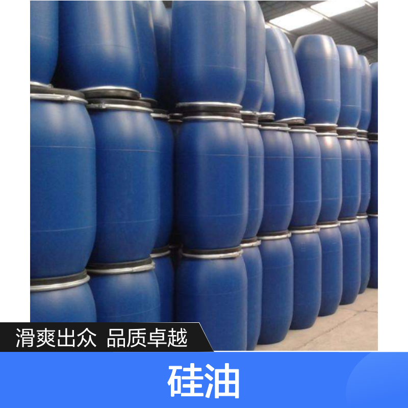 不粘蓬松PET丝硅油丝滑耐高温不黄变选赛矢牌