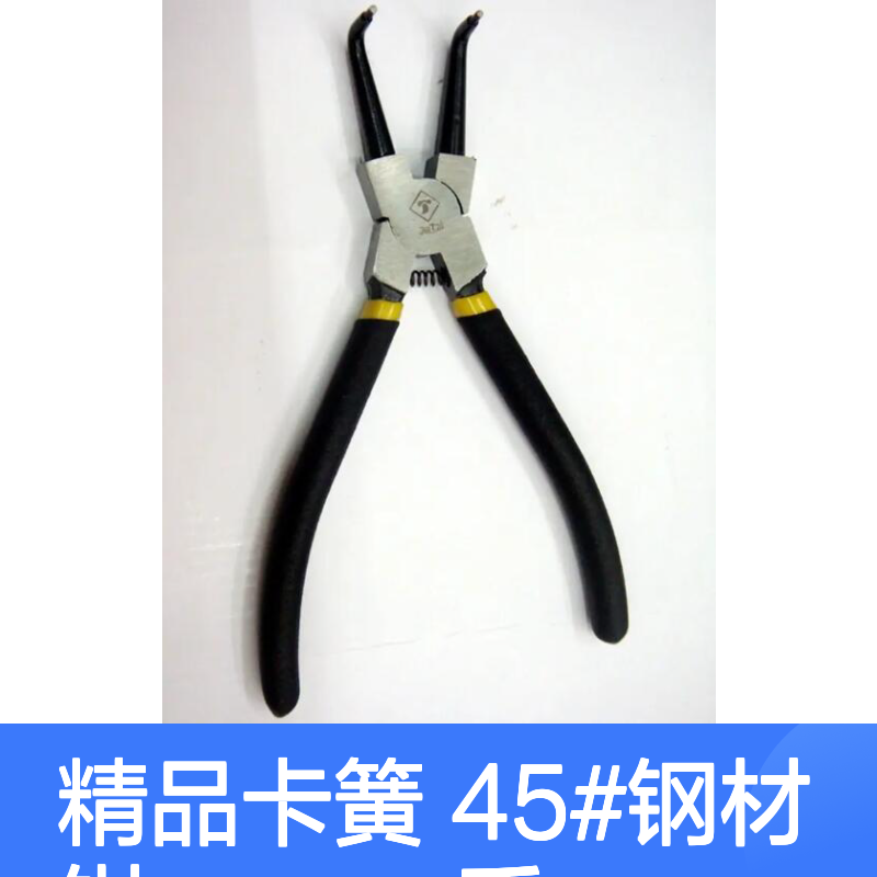 百图喜安全防护供应 卡簧钳 45#钢 手柄材质 胶套