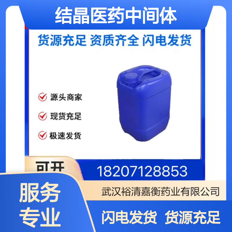 轻质碳酸钙CAS:471-34-1白色结晶医药中间体