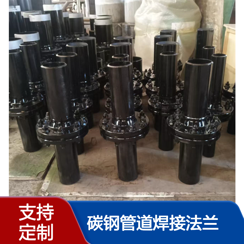 DN100绝缘接头石油管道不锈钢316L碳钢管道焊接法兰支持定做