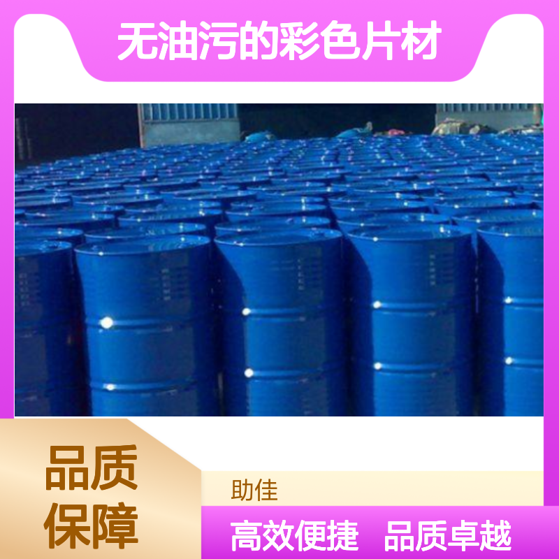 好脱模透明度好无油污的彩色片材硅油好烘干不油腻选赛矢牌