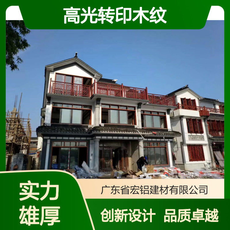 高光转印木纹技术引领家居装饰新风尚 施工配件 角码