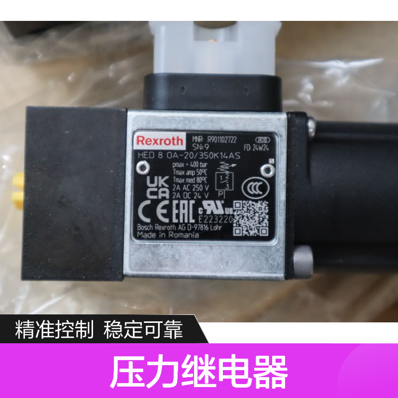 HED8OA-20/350K14AS R901102722 力士乐REXROTH压力开关压力继电器