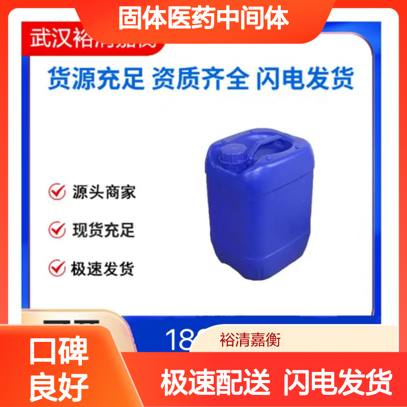 触融蜡CAS:8001-75-0 白色固体 医药中间体 货源充足现货直发
