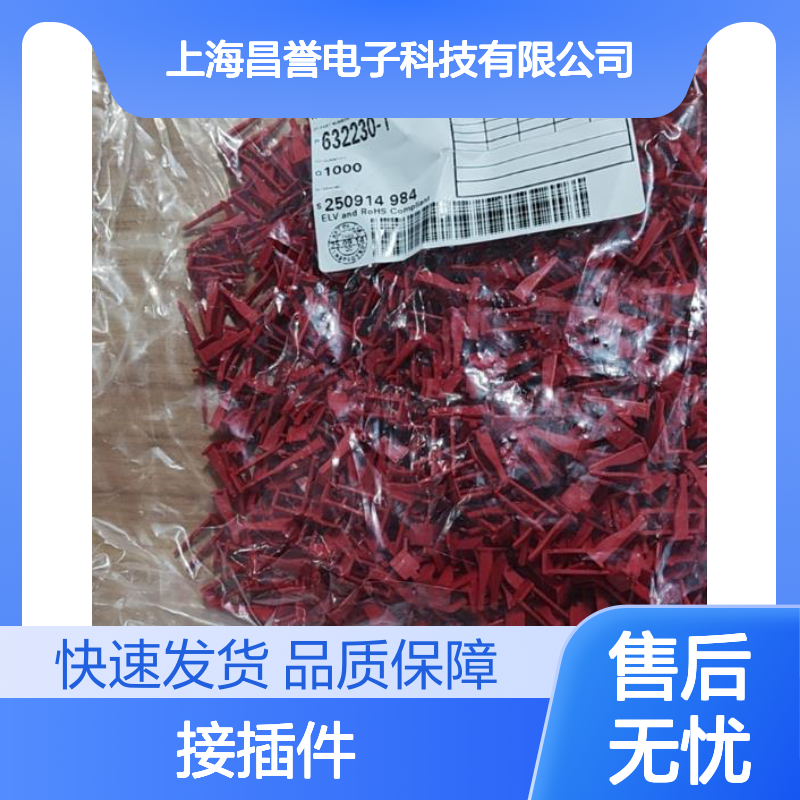 KET品牌接插件MG680448 原装正品 库存充足 满足多样需求