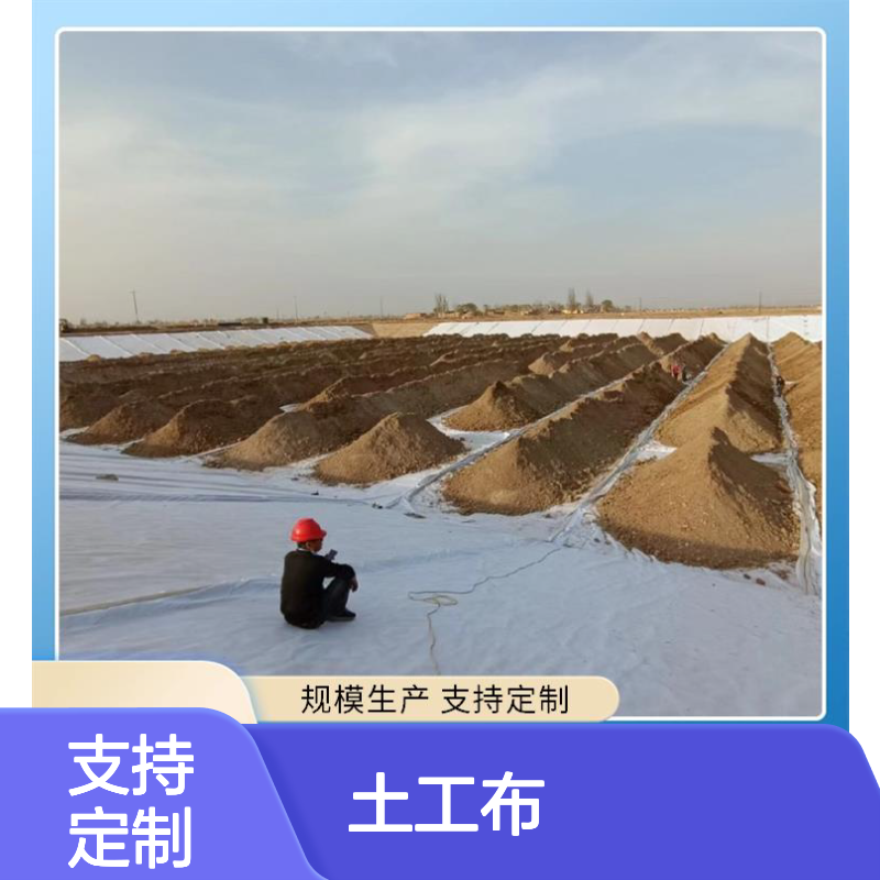 德风塑编 过滤土工布 透水性能不错 保护防水层防损坏