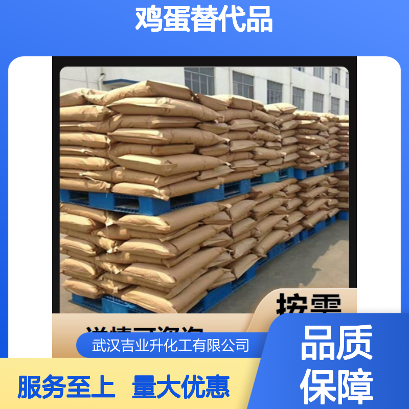 黄色粉末 食品乳化剂 蛋黄粉 鸡蛋替代品 营养配料 全国可发