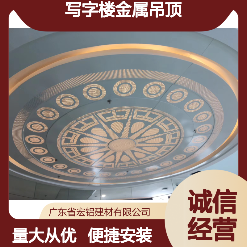 木色写字楼金属吊顶2.0铝单板 自然现代融合设计 高端装饰建材