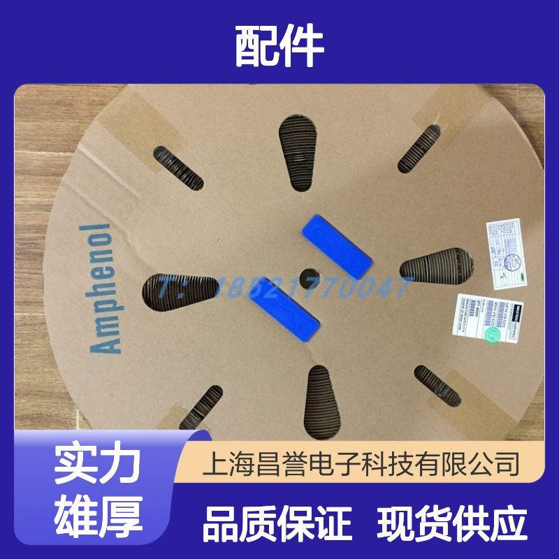 Amphenol RT06188PNHEC03圆形连接器 原装现货 配件齐全 应用广泛