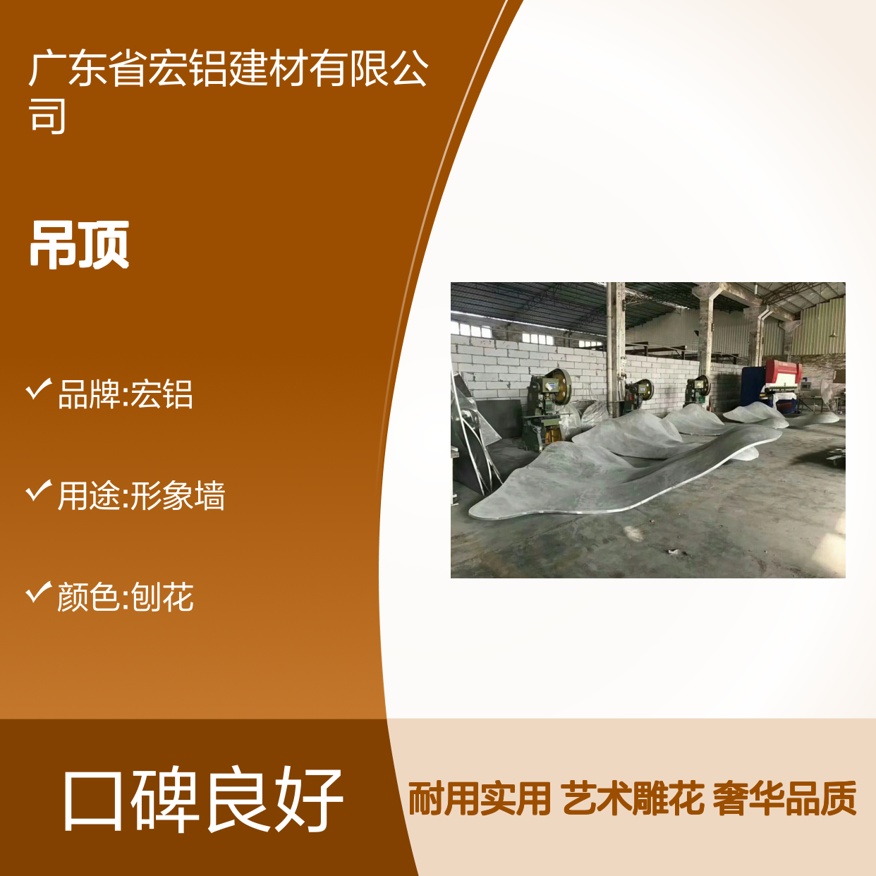 高光雕花技艺，古典雅韵与现代光影艺术完美融合 使用区域 吊顶