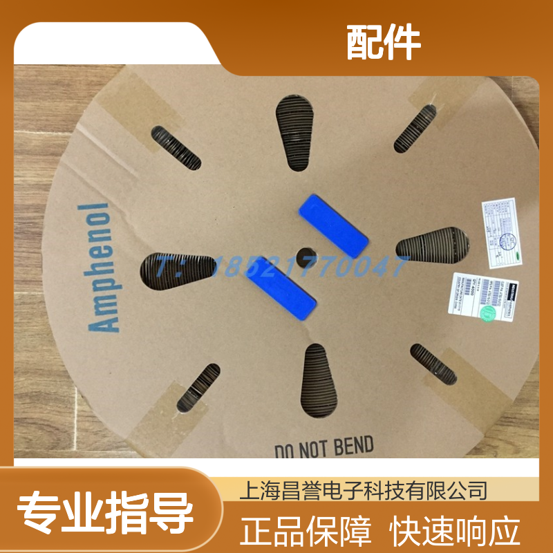 Amphenol连接器配件RTS6BS10N6S03 圆形原装现货 工业电子适用