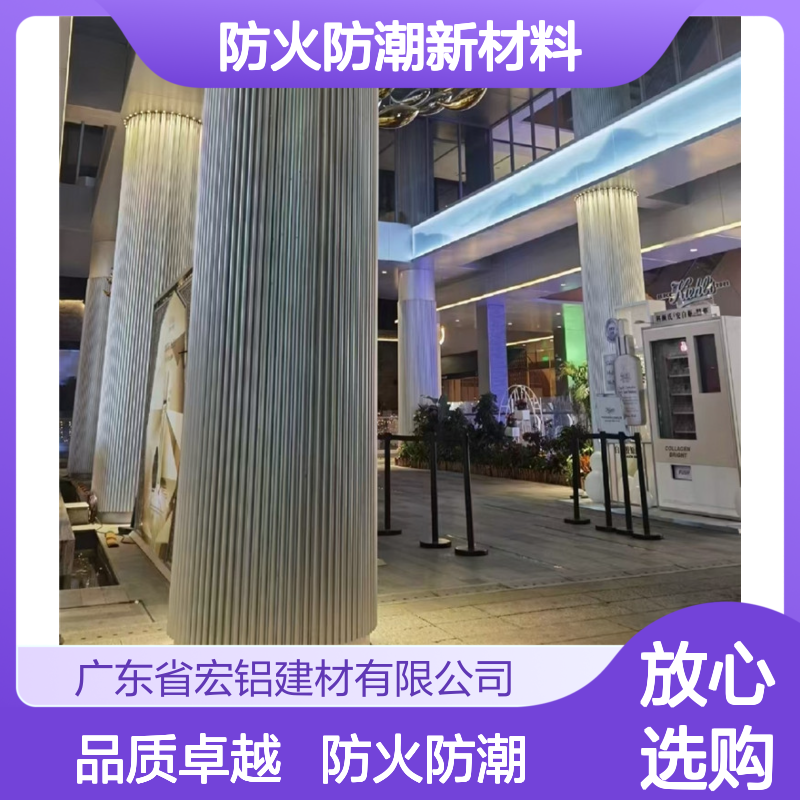 宏铝防火防潮新材料引领家居安全新风尚 材质型号 A5052-H24