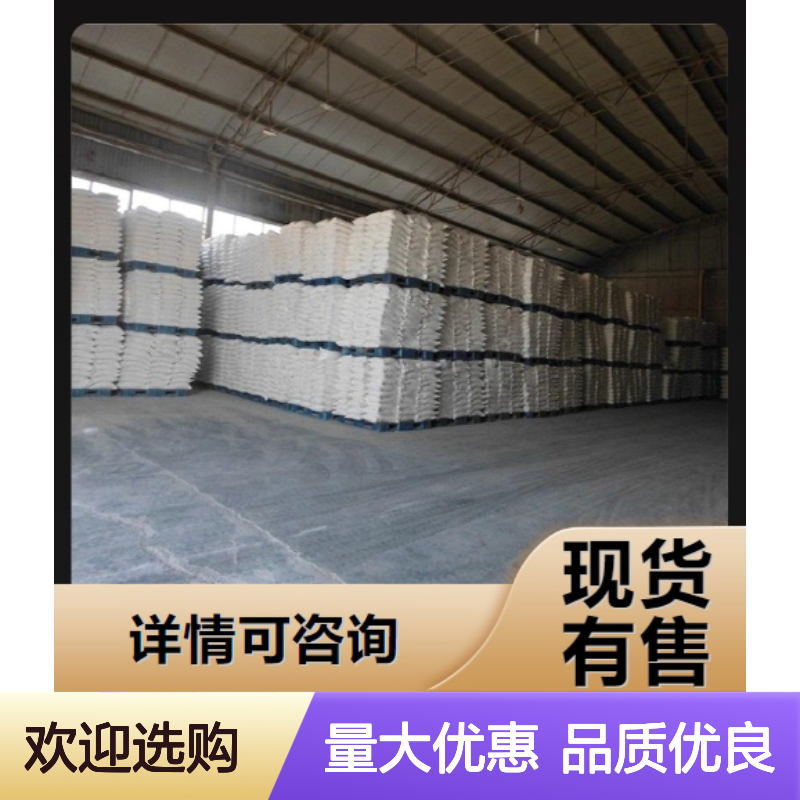 苯甲酸钾 分析试剂 油墨助剂 582-25-2 白色粉末 食品防腐剂