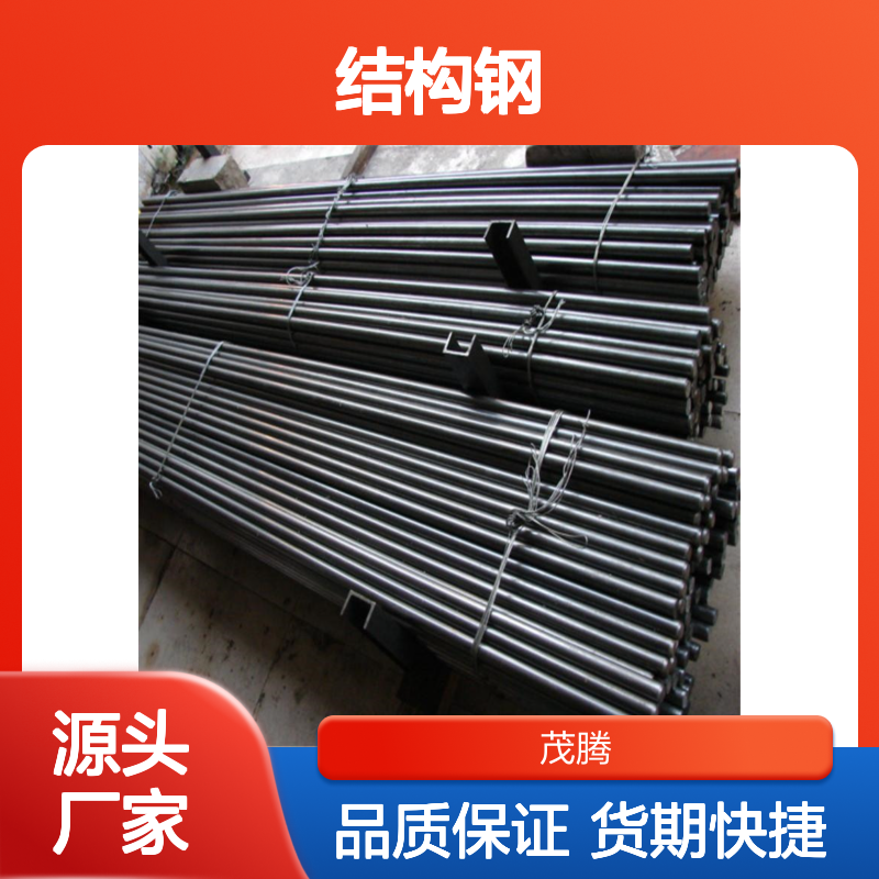ASTM标准 SA217结构钢C-5圆钢料C5钢板材A217 C12A钢棒C-12钢带材 产品关键词:c-5板材