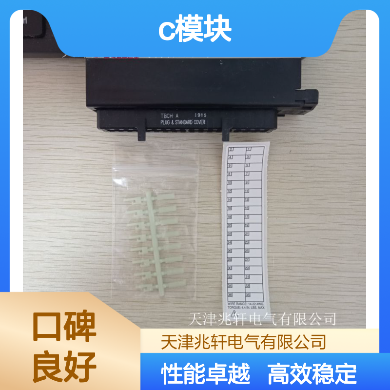 罗克韦尔1734-OBV2SKPLC模块 多种备自投逻辑功能