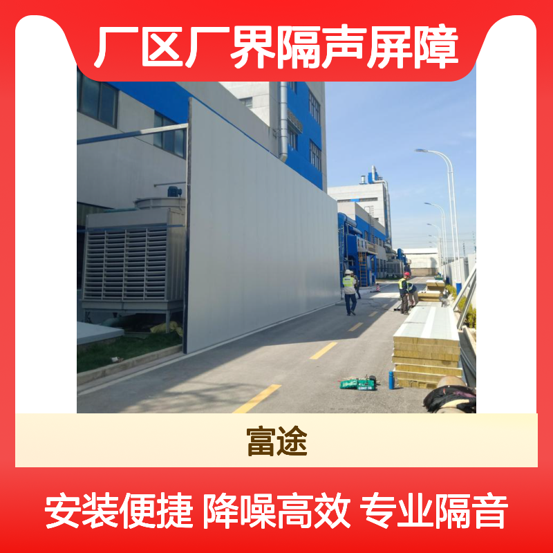 厂界消声屏障，钢构厂房模块化隔音墙体 机械设备冲床隔音房施工