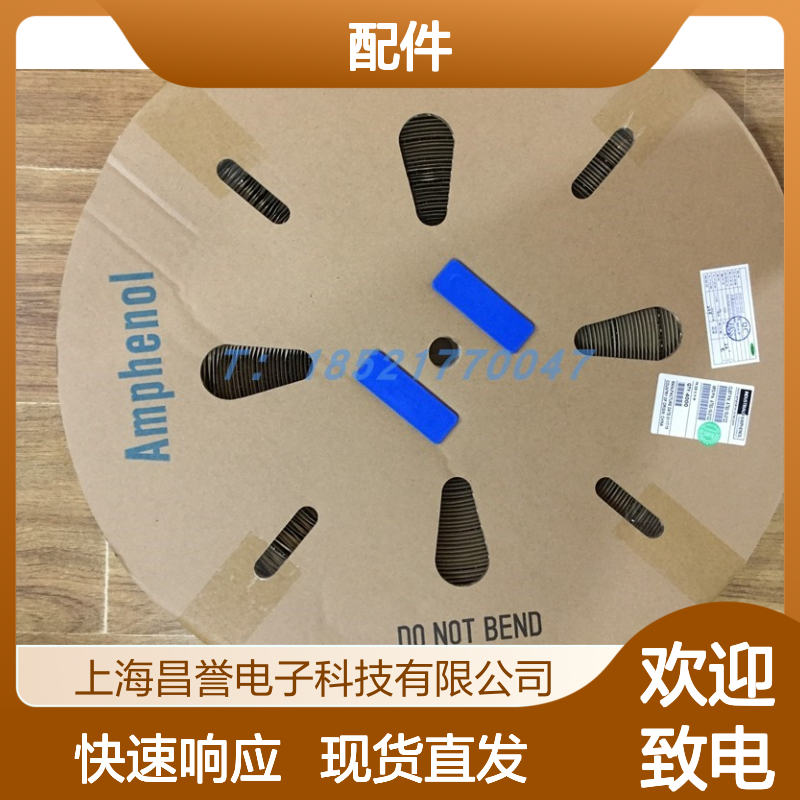 Amphenol D38999/26WA35SN圆形连接器 原装正品 配件齐全 现货直发