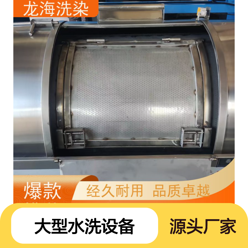 大型水洗设备 滚筒型不锈钢材质 结构合理安装方便