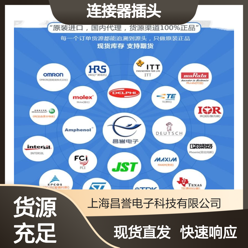 TE泰科连接器插头929504-3胶壳 原装正品 国内代理现货直发
