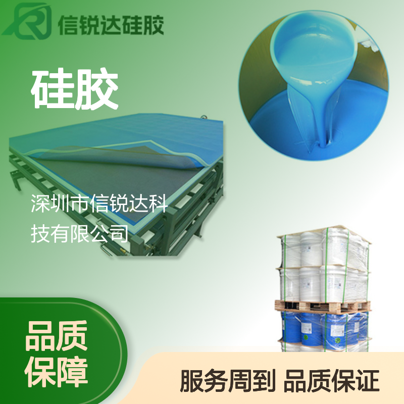 仿真模型硅胶 高弹性耐高温 适用于手工制作