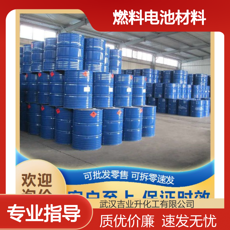 三氟乙醇 TFE 75-89-8 含量99% 用作燃料电池材料