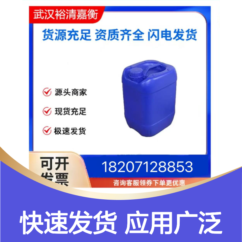 5-(1-哌啶基甲基)噻吩-2-硼酸频哪醇酯 固体 中间体CAS1218790-44-3