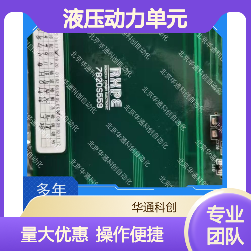 合康HPU690/250D2液压动力单元 高效节能 重载耐用 工程机械专用