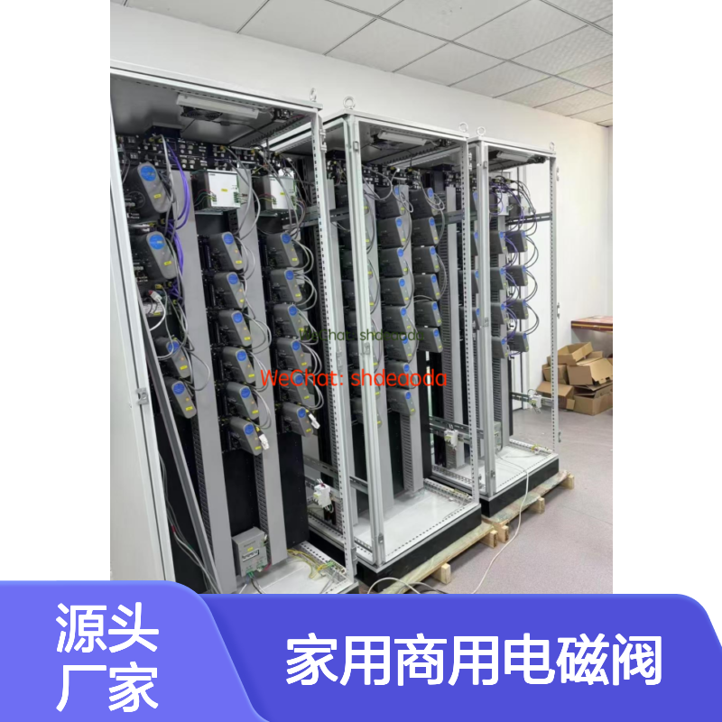Honeywell霍尼韦尔家用商用电磁阀V8943B10446个
