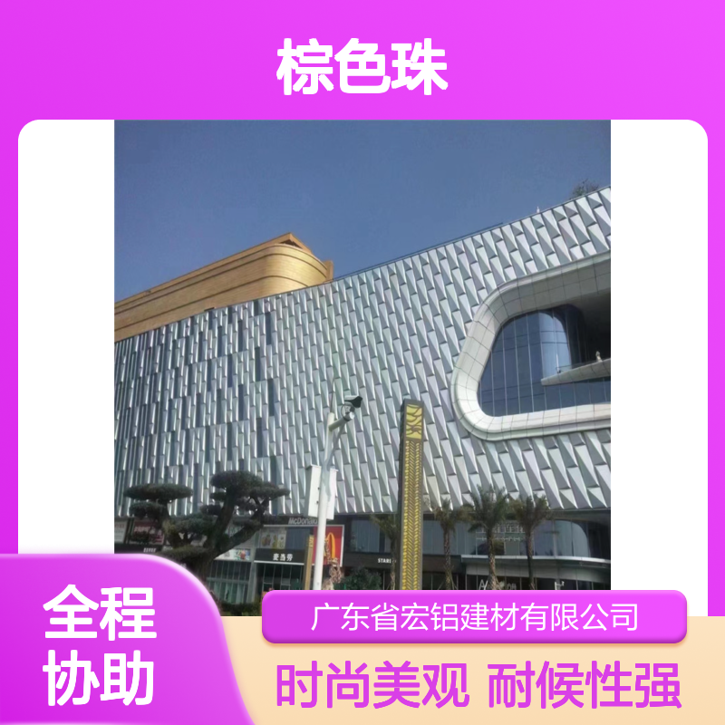棕色珠光彩映古韵雅致，玉润光华赏心悦目 厚度公差 150um