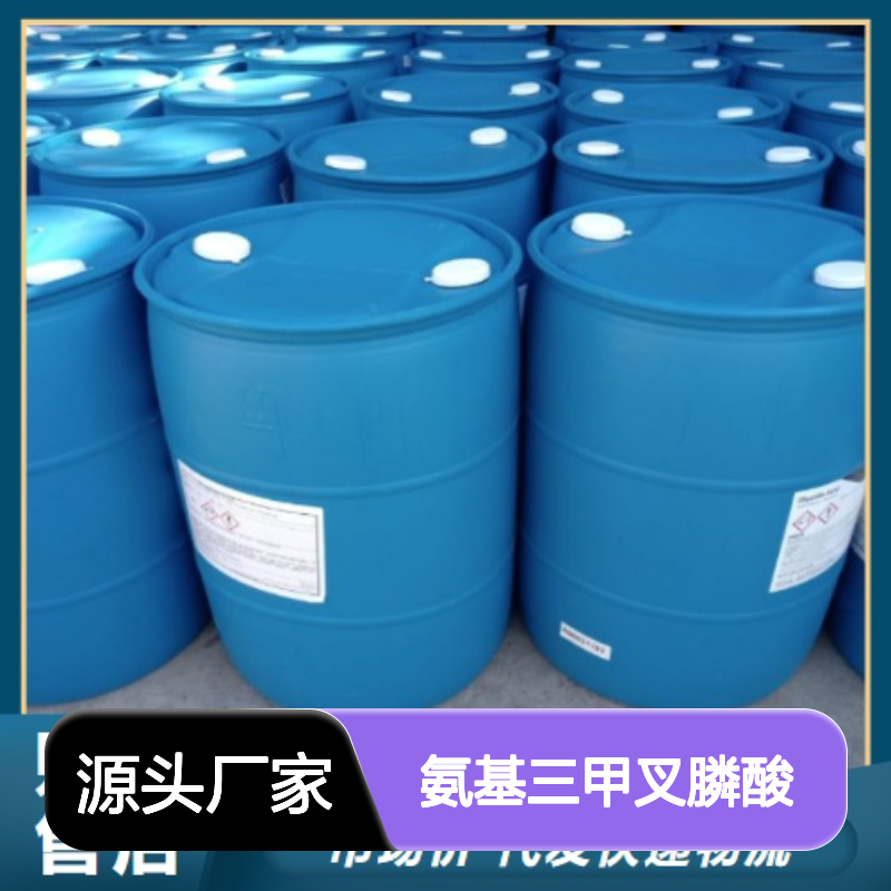 氨基三甲叉膦酸 螯合 锅炉防垢 6419-19-8 浅黄透明液体 水处理