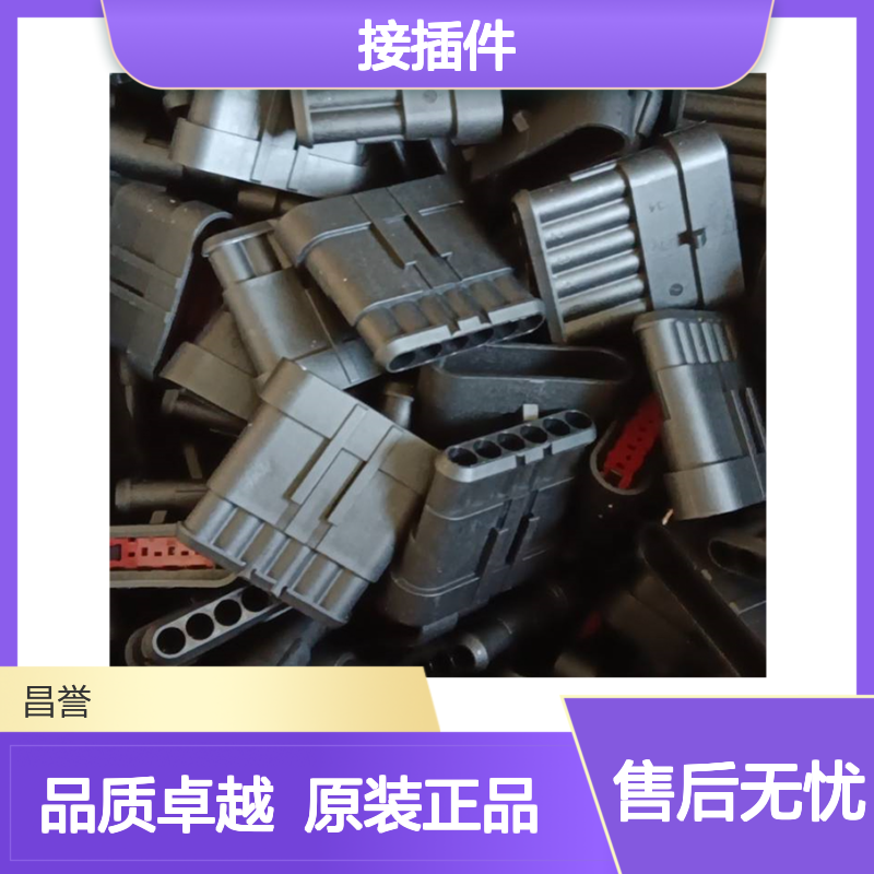 TE外壳端子接插件DRC16-70SA连接器原装正品