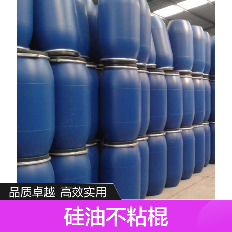 甄选复配的PP塑料片材硅油不粘棍好烘干手感好选硅油管家助佳牌