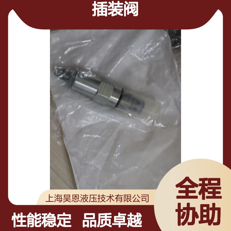 RV5-10-S-0-20 889566 威格士VICKERS 丹佛斯DANFOSS插装阀
