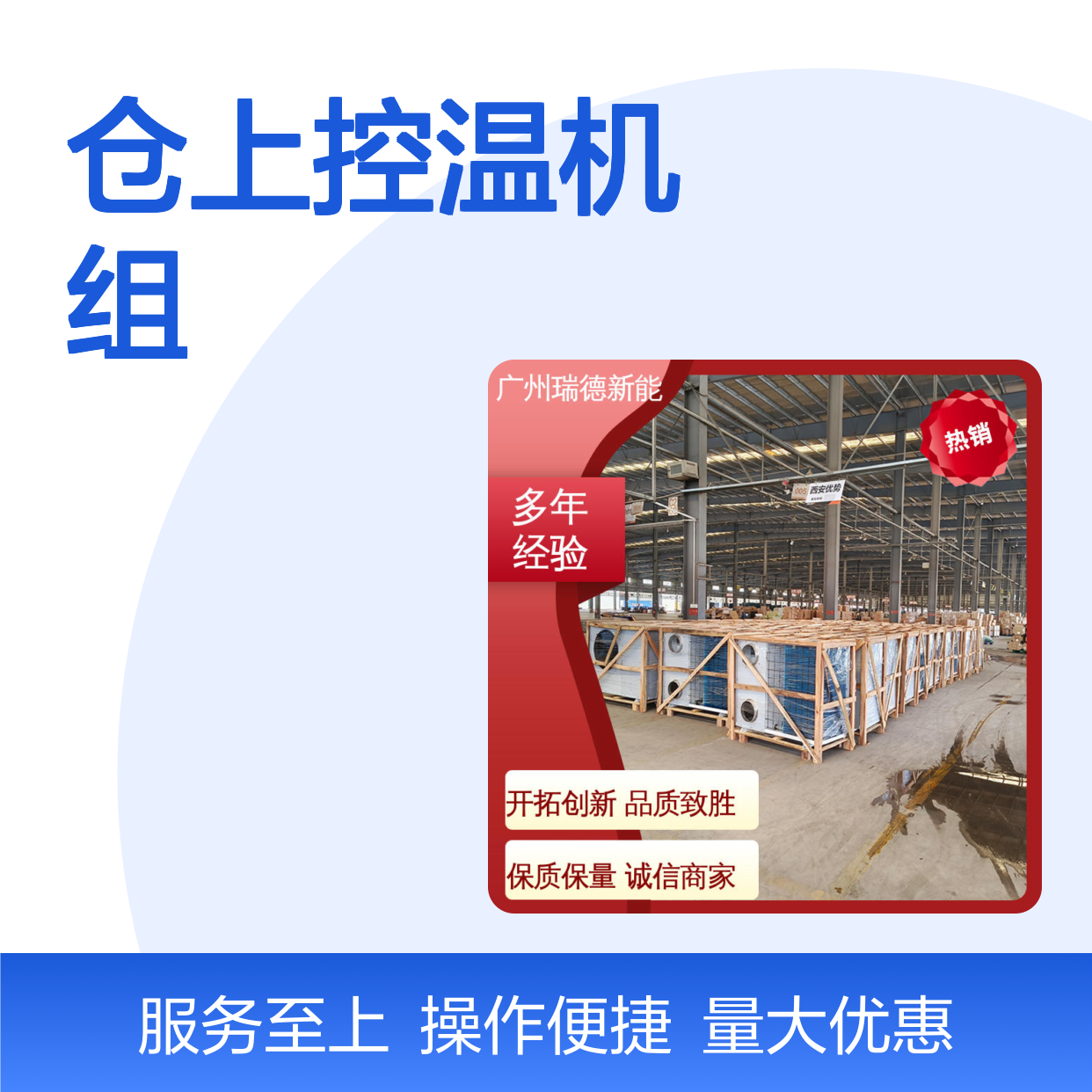 储粮冷风机 粮食降温机组 5-25度控温 节能高效 厂家直供 自然空气循环