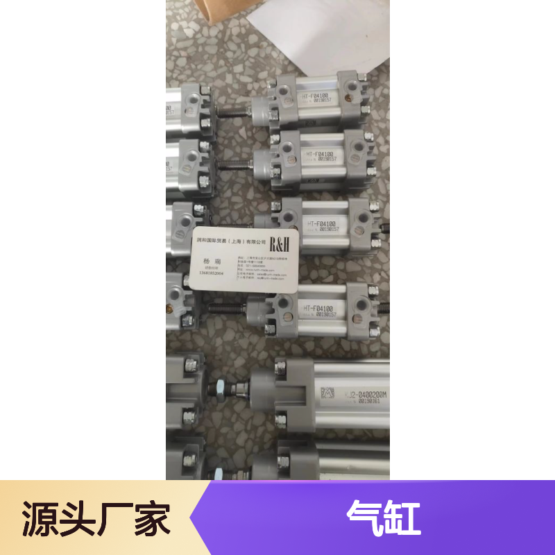 意大利Mec Fluid 2气缸 电磁阀 不锈钢气缸 润和国际贸易正品