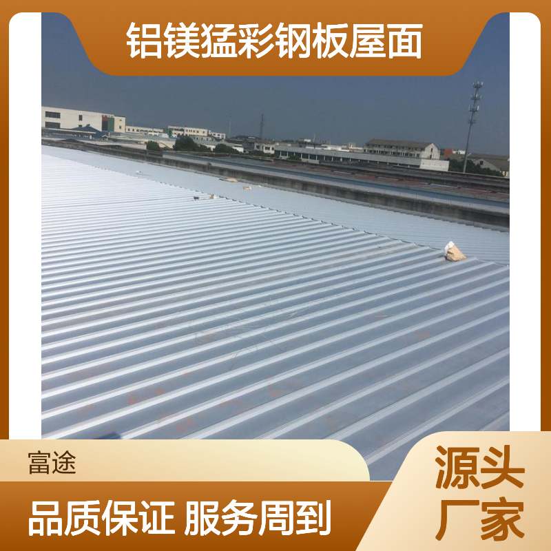 55%铝锌合金镀层屋面板 410型直立锁边国外型号KLOPLOK AT406厂家