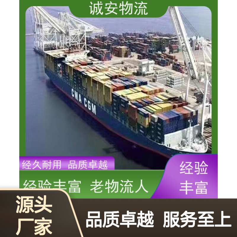 诚安物流 平板车 东莞到广州 陆运送货到门 一天到