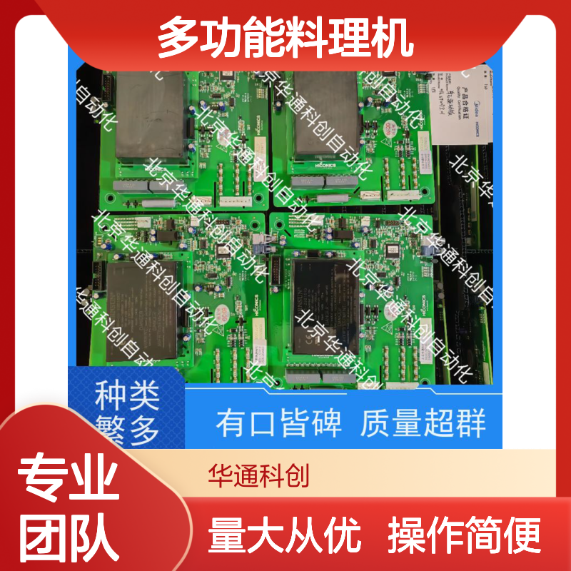 PI0043.03（HK精英版）多功能料理机 304不锈钢 一键早餐辅食
