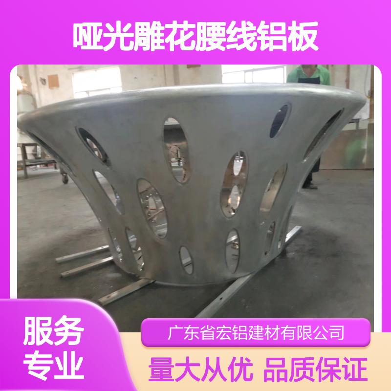 哑光雕花腰线铝板 吊顶幕墙铝单板 高级装饰艺术效果强
