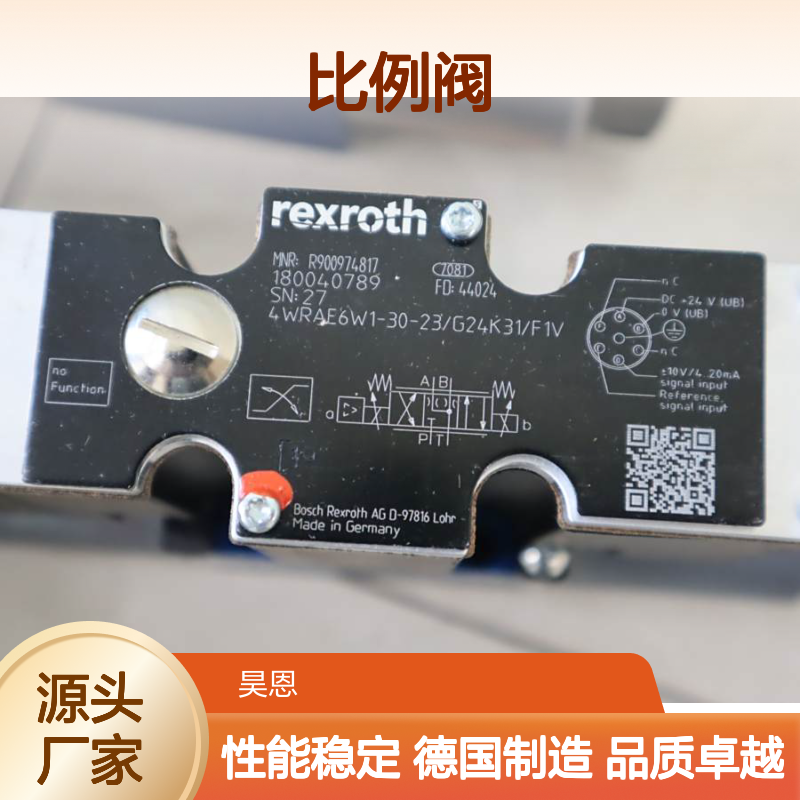 4WRAE6W1-30-23/G24K31/F1V R900974817 德国产力士乐REXROTH比例阀