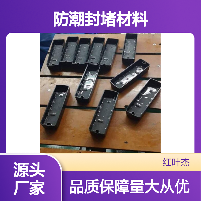 配电房专用高分子防潮封堵材料 生产厂家直供