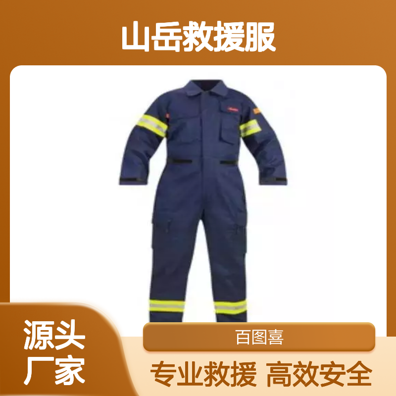 百图喜安全防护用品提供 日本Ultrawit 山岳救援服 绳索系统作业