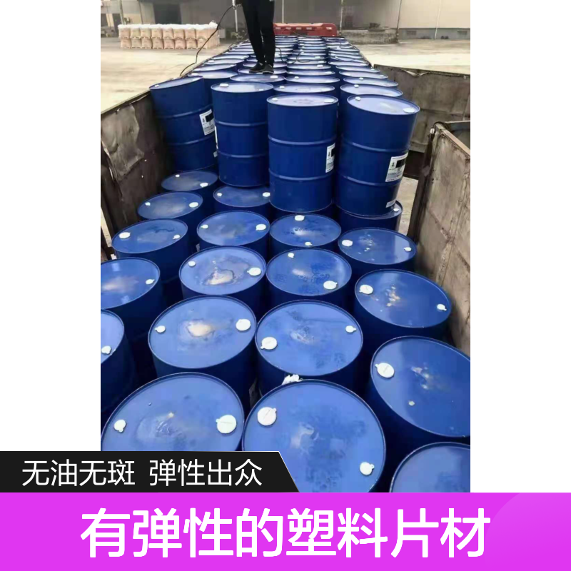 无油污有弹性的塑料片材硅油好烘干手感好半年内不满意退换货