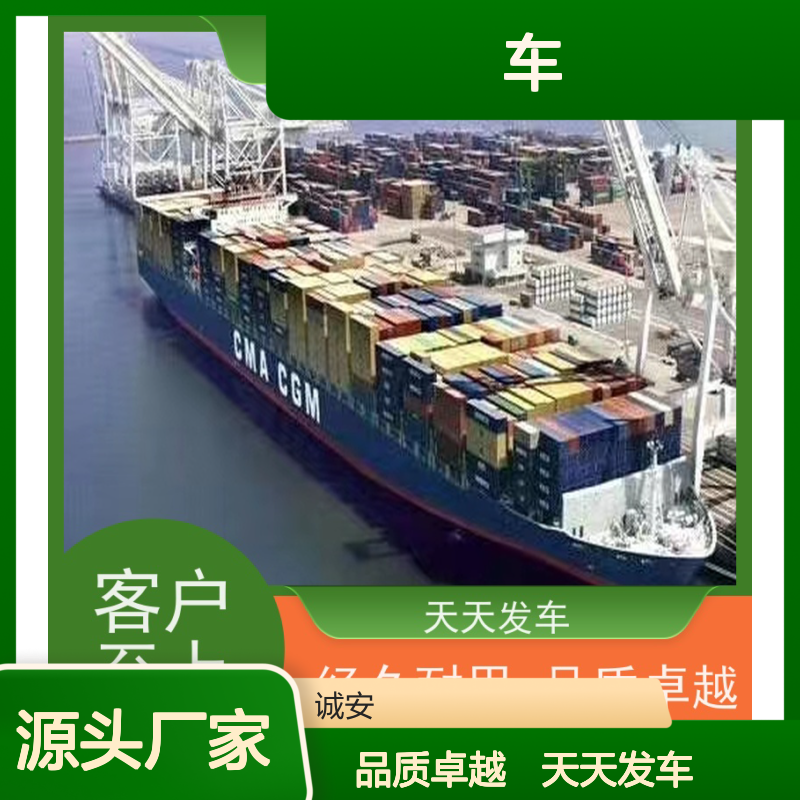 诚安物流5吨车河源到深圳一般贸易买单报关半天到