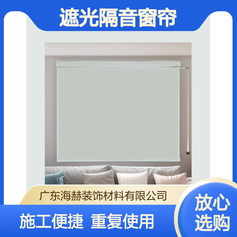 遮光隔音窗帘 加厚卧室降噪防噪音 隔热 多色可选