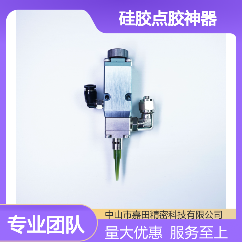 硅胶点胶神器 JT-V400UH 阀 大流量畅涂高粘胶水