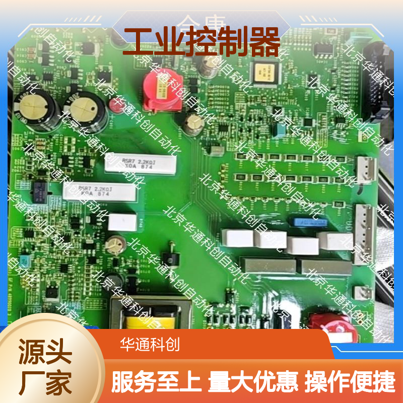 智能优选506.IO0003.04工业控制器 合康品牌 304不锈钢 精准控制